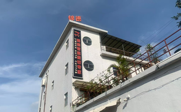 盛源公司-永不止步